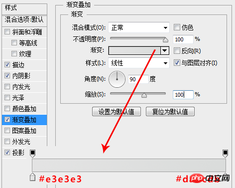 PS教你快速打造简约时尚的播放器图标