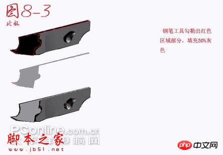 Photoshop鼠绘逼真的MP5冲锋枪教程