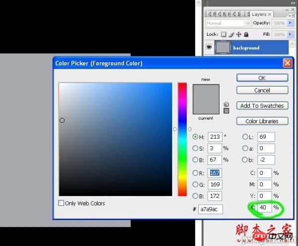 photoshop设计制作刚敲开的半边生鸡蛋