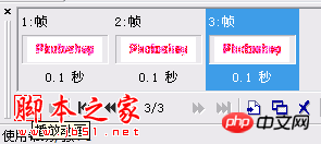 ps cs6设计制作gif动画闪闪的红心教程