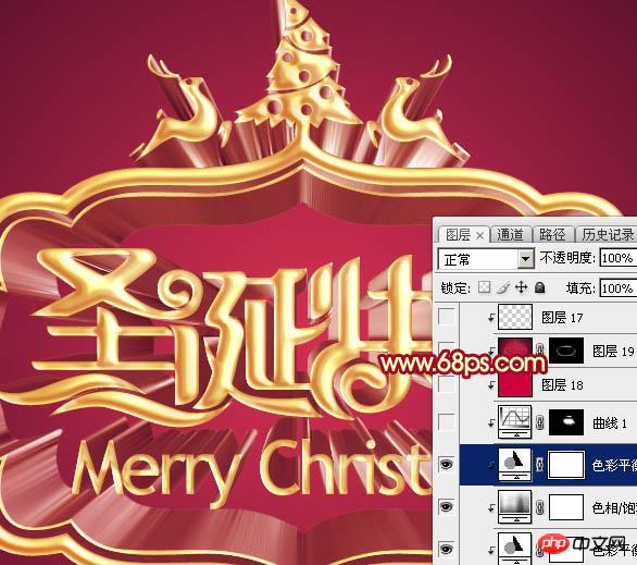 photoshop设计制作华丽喜庆的金属浮雕圣诞祝福贺卡