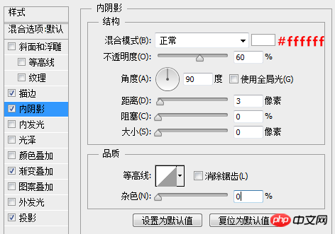 PS教你快速打造简约时尚的播放器图标