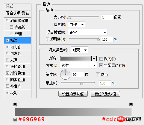 PS教你快速打造简约时尚的播放器图标