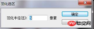 教你怎么用photoshop让眼睛变得更大(两种)