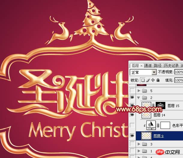 photoshop设计制作华丽喜庆的金属浮雕圣诞祝福贺卡