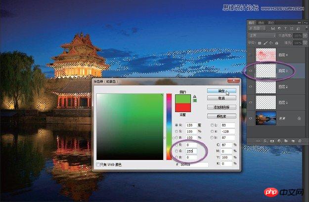 Photoshop通过实例教程解析通道的原理
