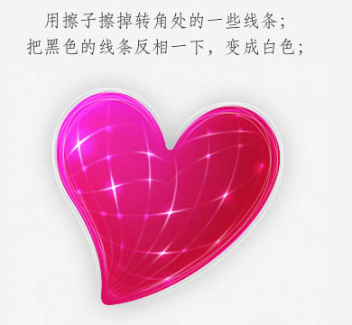 photoshop设计制作精致的紫色水晶凹凸心形