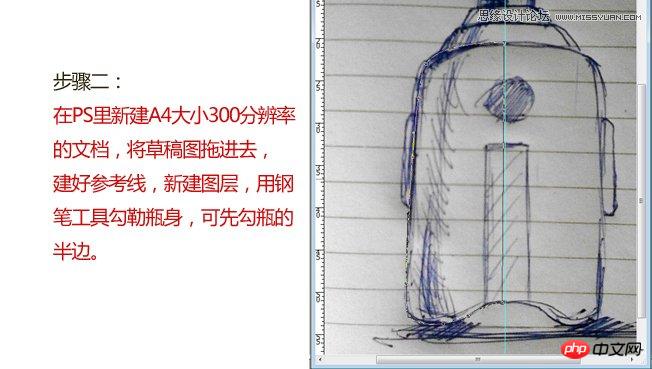 Photoshop利用滤镜和钢笔工具绘制高端白酒瓶型效果图