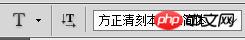 用PS给图片添加不同的文字