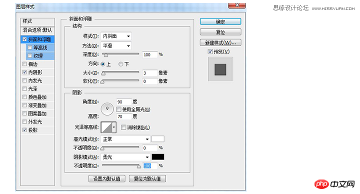 ps制作逼真的立体打印机效果图标