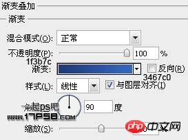 PS按钮制作基础教程之制作蓝色圆形水晶