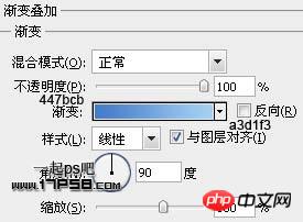 PS按钮制作基础教程之制作蓝色圆形水晶