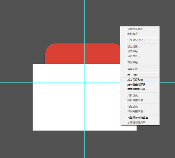 Photoshop设计制作逼真精美的皮制日历图标