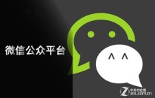 微信公众号之网页授权获取的实现步骤