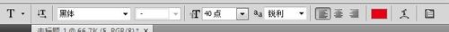 ps简单制作扑克牌红桃5