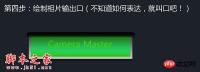 photoshop设计制作精致的相机立体图标