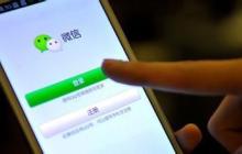教你如何修改微信运动步数（IOS）