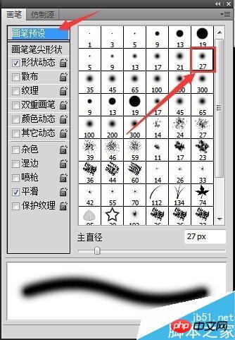 用PS制作出梦幻漂亮的星空效果