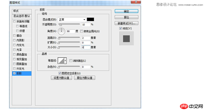ps制作逼真的立体打印机效果图标