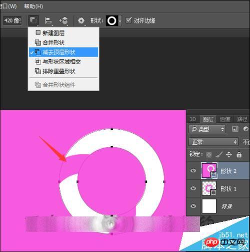 ps减去顶层形状功能总是出错该怎么办?