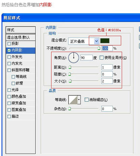 photoshop(ps)利用滤镜制作逼真的足球场一角