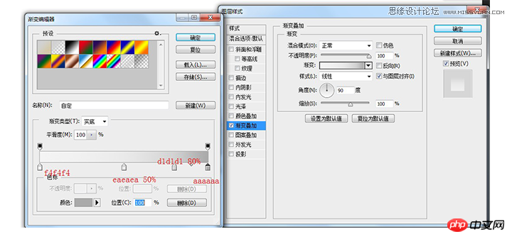 ps制作逼真的立体打印机效果图标