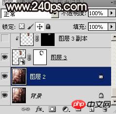 PS如何给人物换头像？PS人物头像互换教程