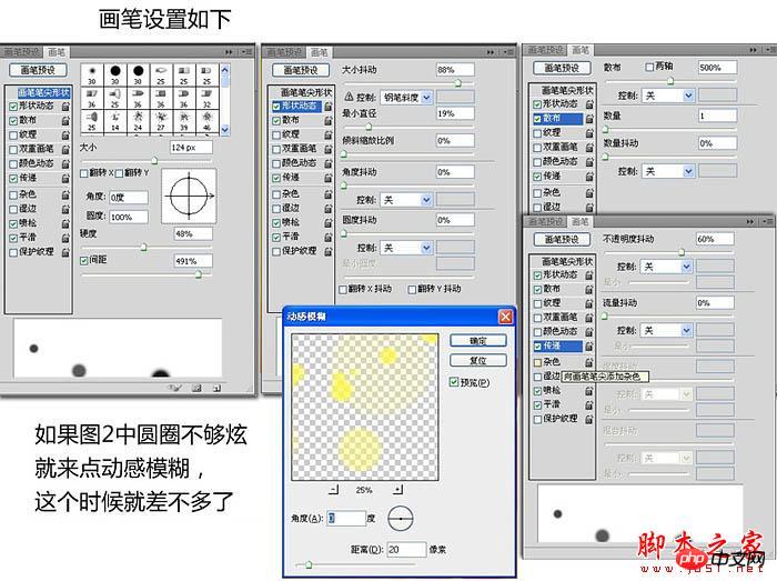 Photoshop设计制作喜庆漂亮的褶皱红色帷幕新年贺卡