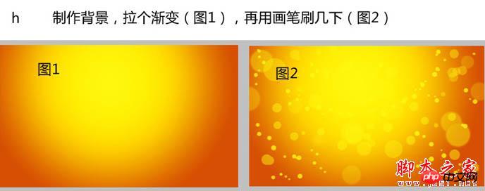 Photoshop设计制作喜庆漂亮的褶皱红色帷幕新年贺卡
