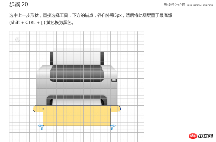 ps制作逼真的立体打印机效果图标