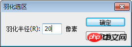 ps如何让背景模糊?ps照片背景虚化教程
