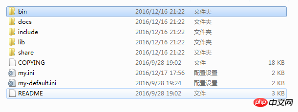 windows下安裝mysql5.7教程（圖文）
