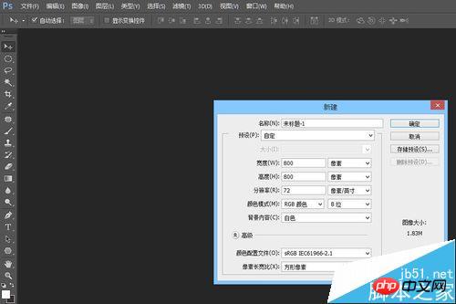 PS通道+滤镜制作漂亮的放射光线