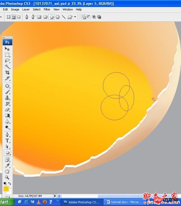 photoshop设计制作刚敲开的半边生鸡蛋