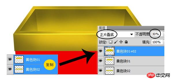 photoshop设计制作木箱子图标