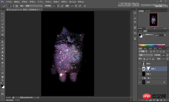 Photoshop制作由星空和星光组成的人像轮廓梦幻效果图