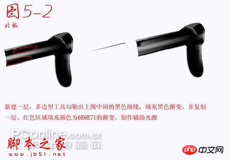 Photoshop鼠绘逼真的MP5冲锋枪教程