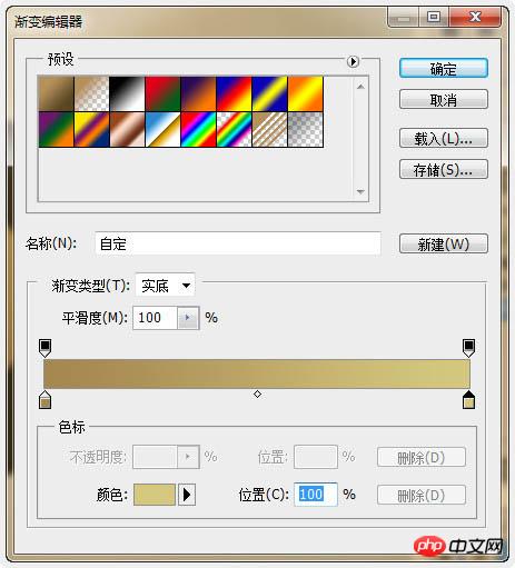 PS利用滤镜及渐变制作精致的黑胶唱片