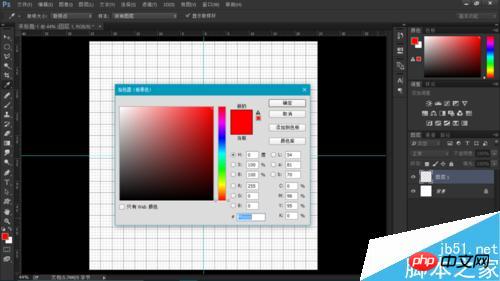 photoshop cc 2015 制作一个属于自己的印章