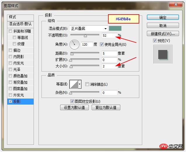 Photoshop打造出逼真的古典针织风格圣诞贺卡