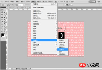 用Photoshop给图片加局部马赛克将logo盖上