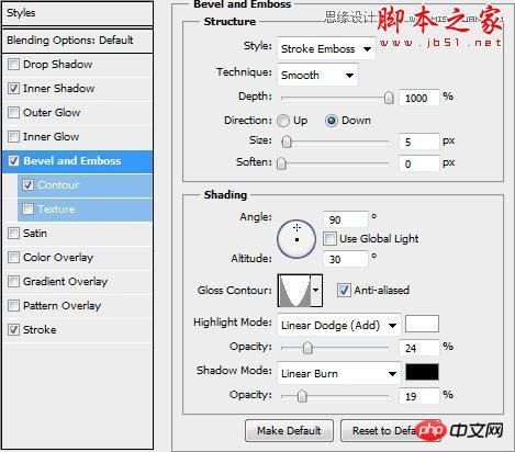 Photoshop设计绘制复古金属质感的蒸汽朋克标志