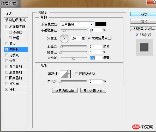 Photoshop绘制逼真的像素笔记本图标