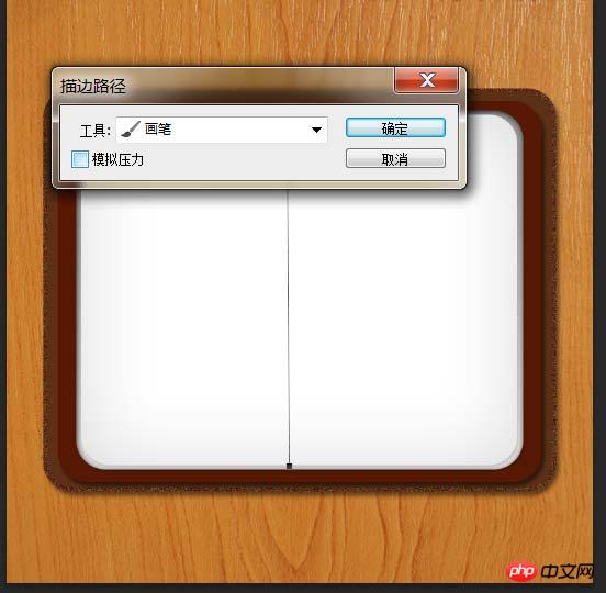 Photoshop绘制逼真的像素笔记本图标