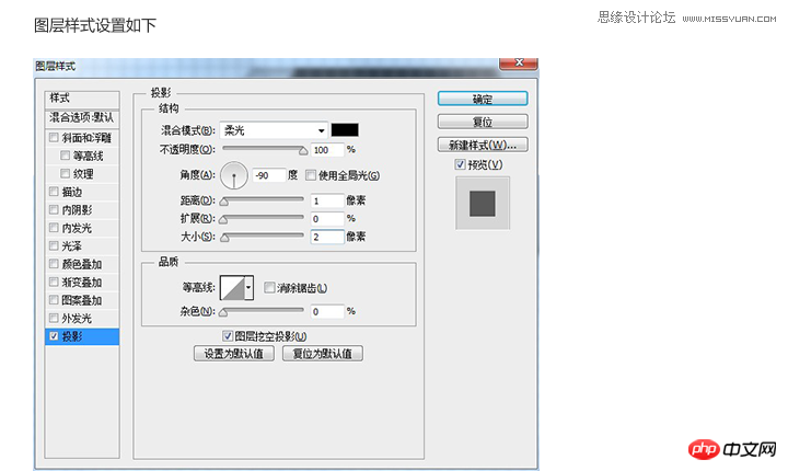 ps制作逼真的立体打印机效果图标