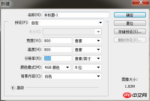 Photoshop绘制逼真的像素笔记本图标
