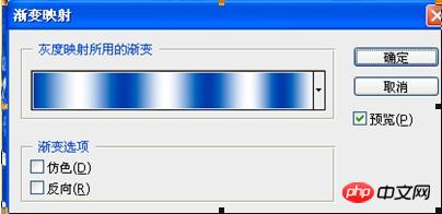 photoshop制作水晶牡丹教程