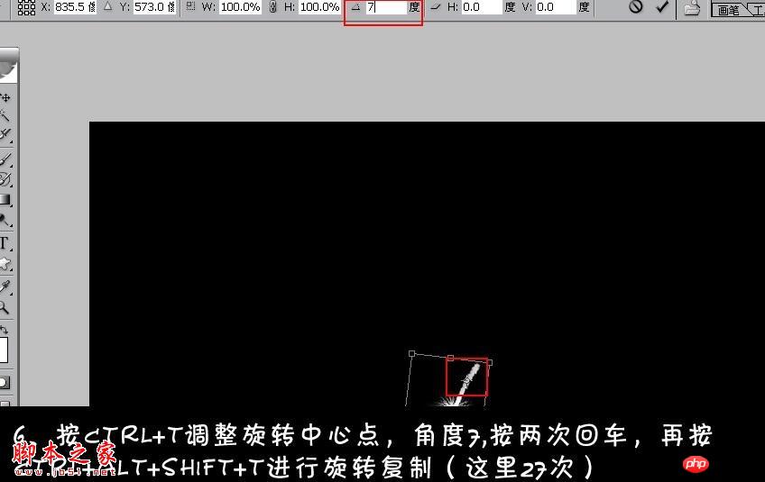 photoshop设计打造出漂亮的白色羽毛扇子