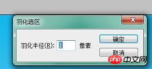 PS制作漂亮清晰的天空云彩文字的效果
