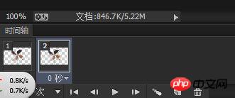 Photoshop制作转动的人像风车